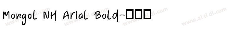 Mongol NH Arial Bold字体转换